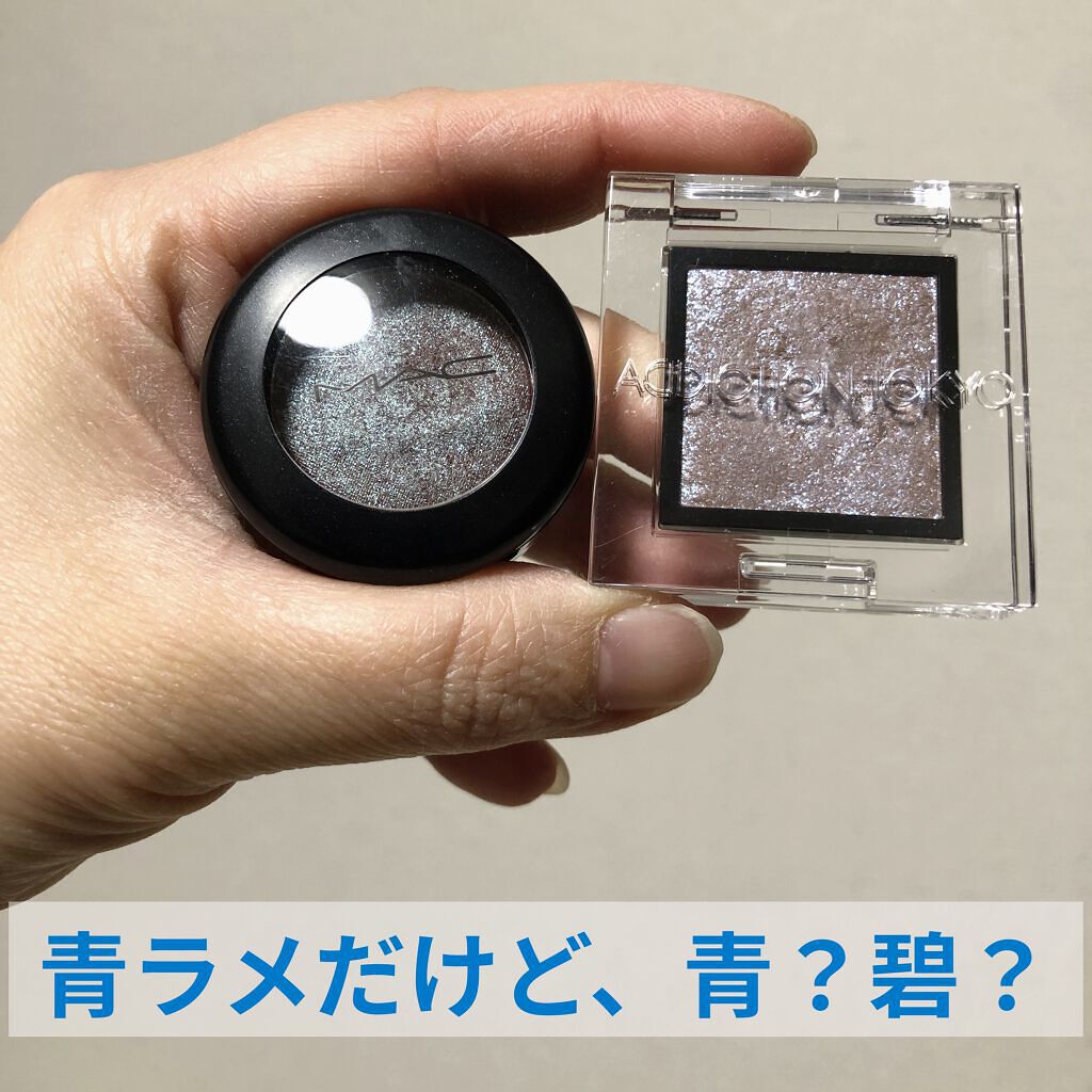 スモール アイシャドウ/M・A・C/単色アイシャドウを使ったクチコミ（1枚目）