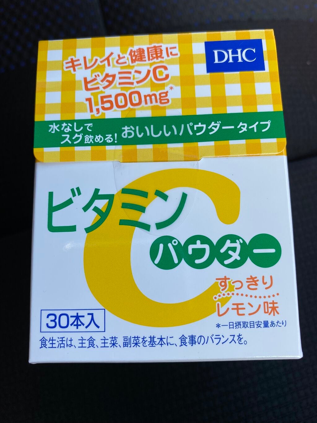 ビタミンCパウダー/DHC/美容サプリメントを使ったクチコミ(1枚目)