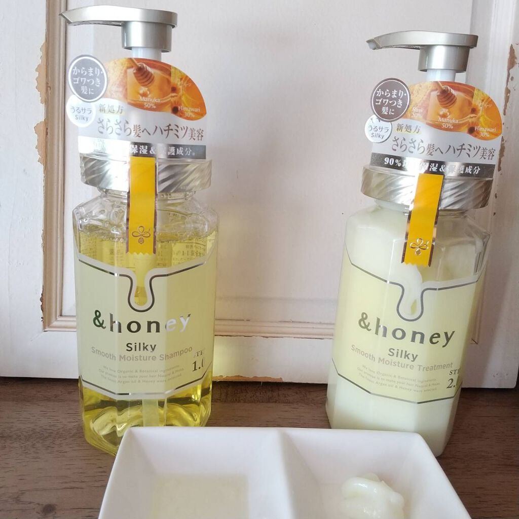 シルキー スムースモイスチャー シャンプー 1.0/ヘアトリートメント 2.0/&honey/市販シャンプーを使ったクチコミ(2枚目)