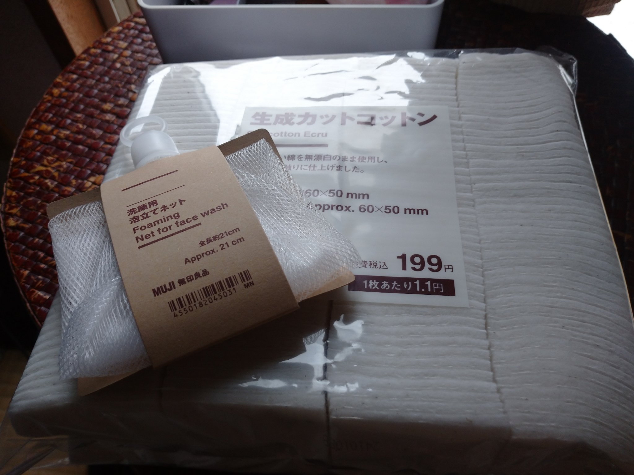 洗顔用泡立てネット/無印良品/その他スキンケアグッズを使ったクチコミ（3枚目）