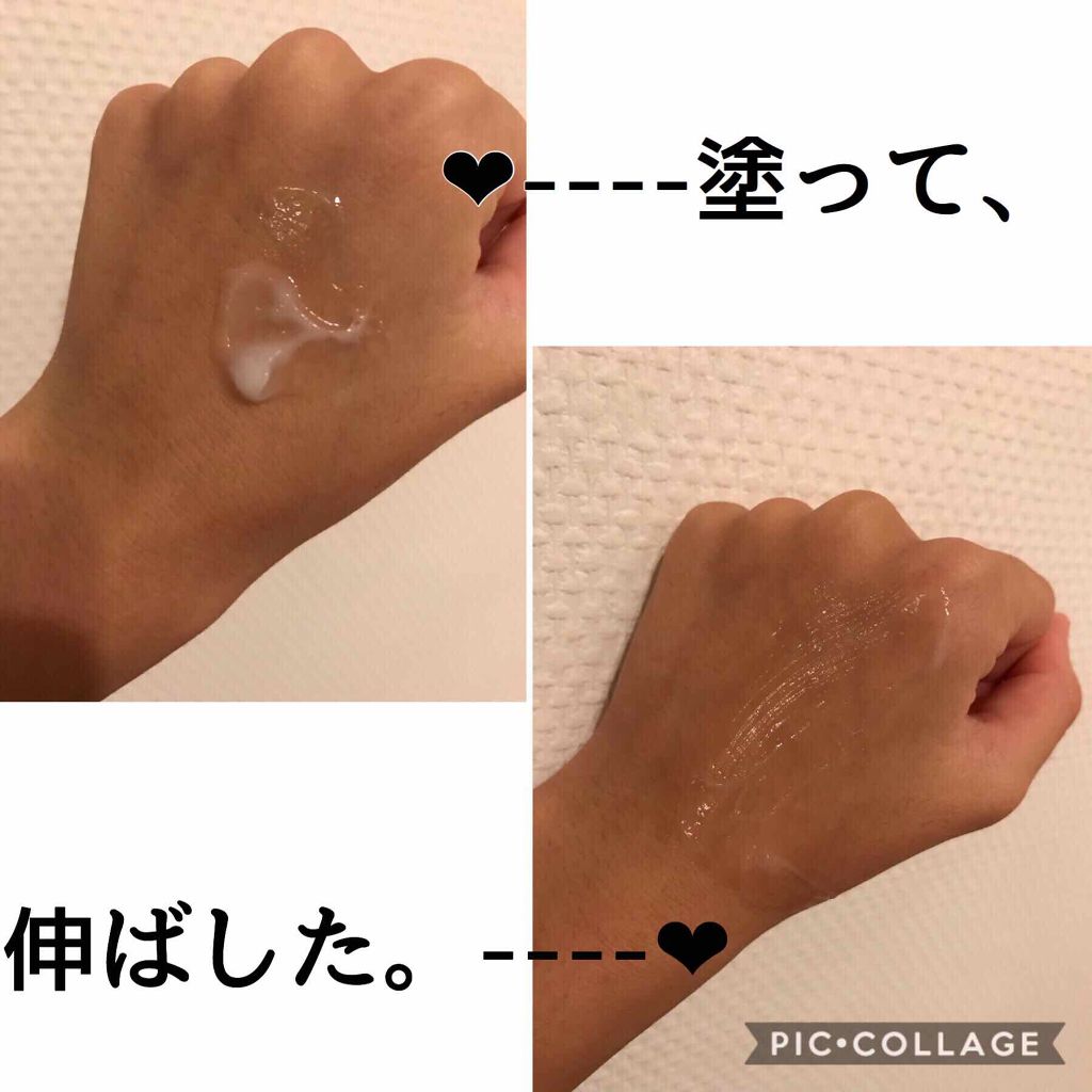 極潤 美白パーフェクトゲル/肌ラボ/オールインワン化粧品を使ったクチコミ(2枚目)