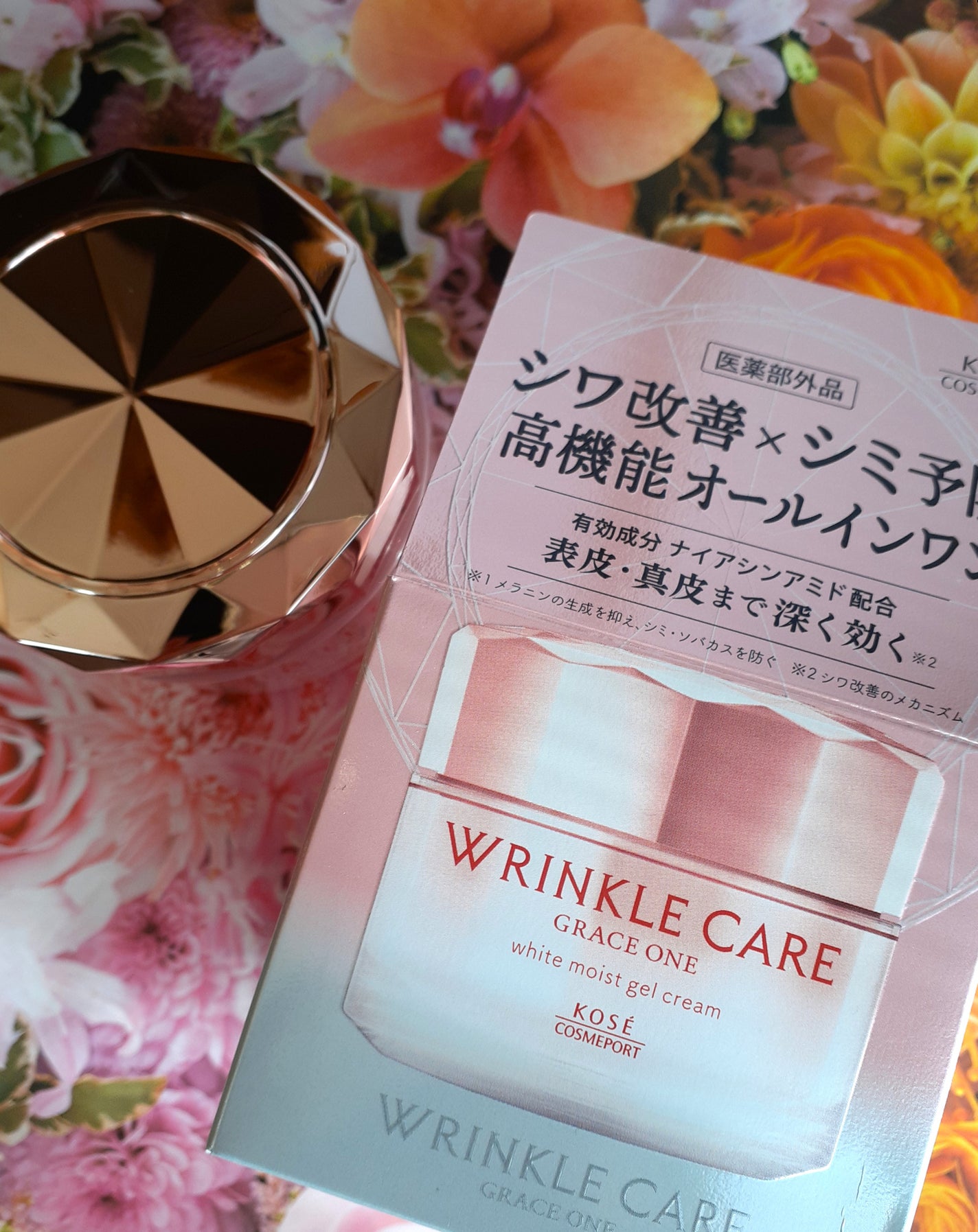 リンクルケア ホワイト モイストジェルクリーム/グレイスワン/オールインワン化粧品を使ったクチコミ(8枚目)