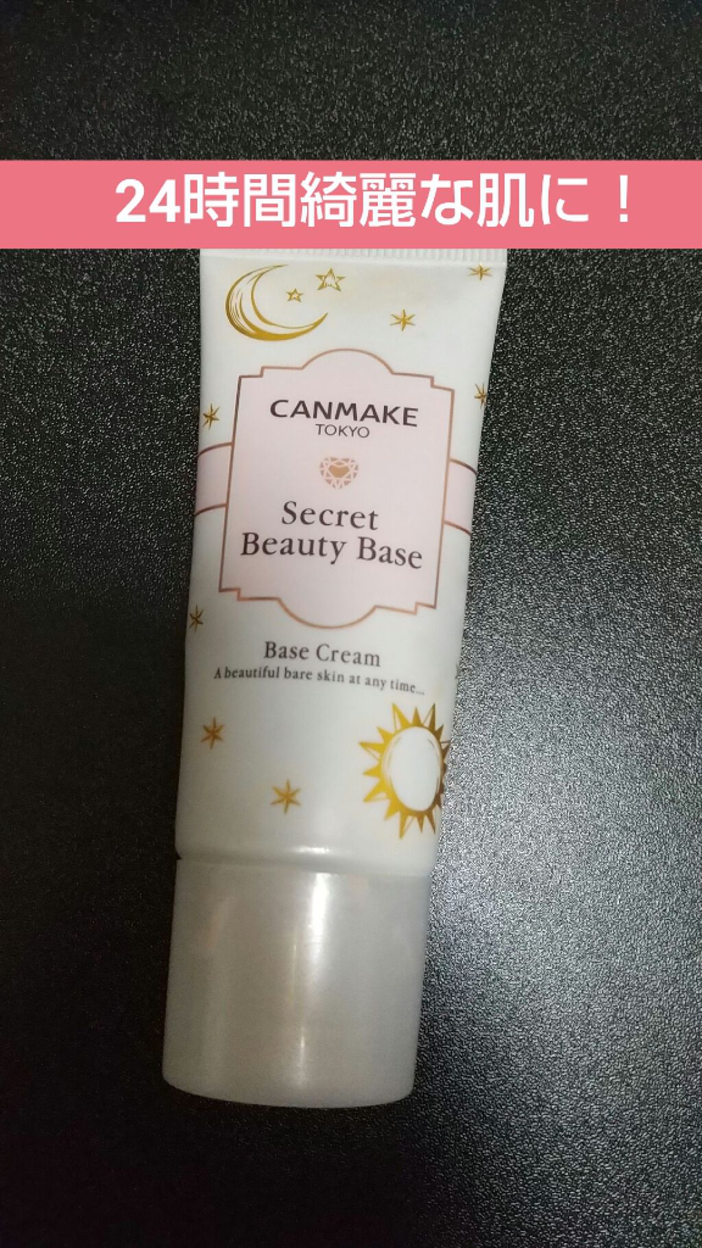 HANAð» on LIPS ã24æéã€ãããŠãçŸå®¹æåé
åããïŒãæ³ãŸãã¡ã€ã¯ã«ããæ¥äžã«..ãïŒ1æç®ïŒ