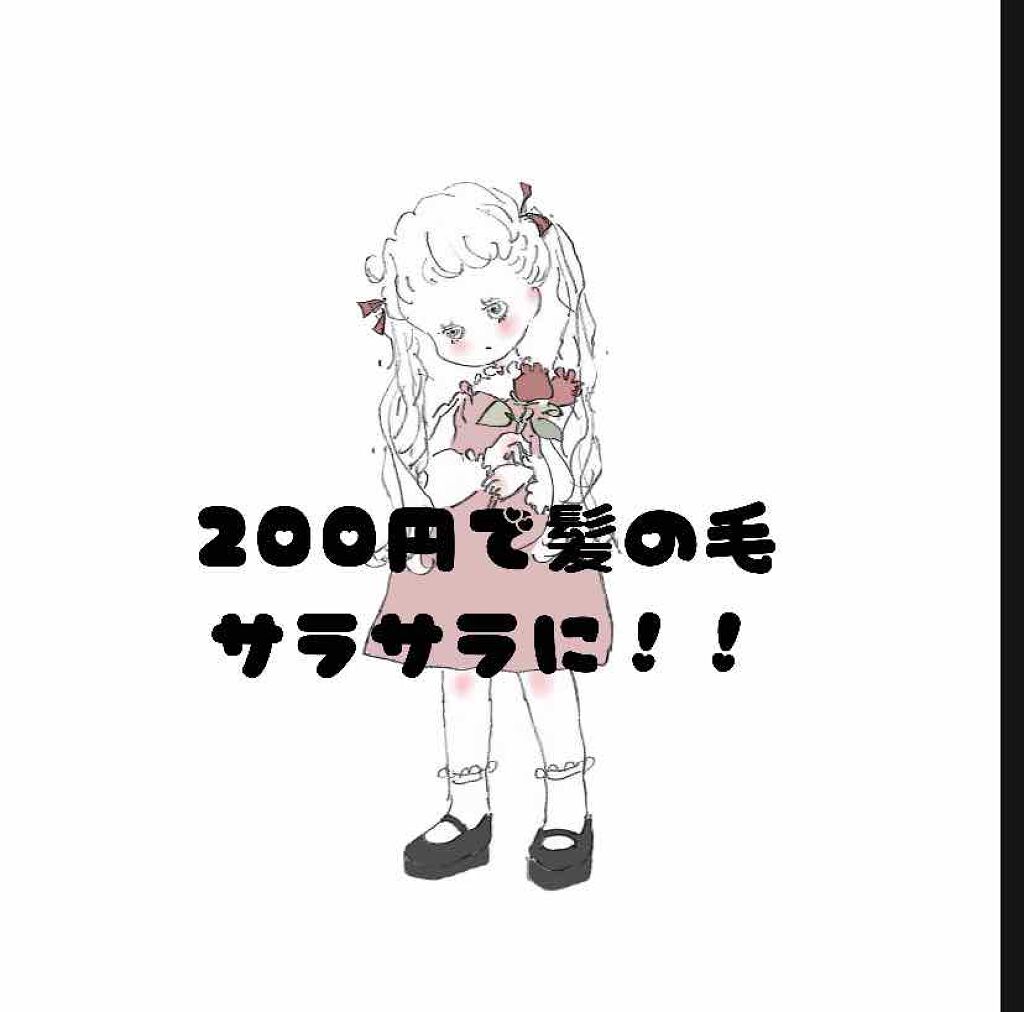 ベビーオイル ナチュラル/DAISO/ボディオイルを使ったクチコミ（1枚目）