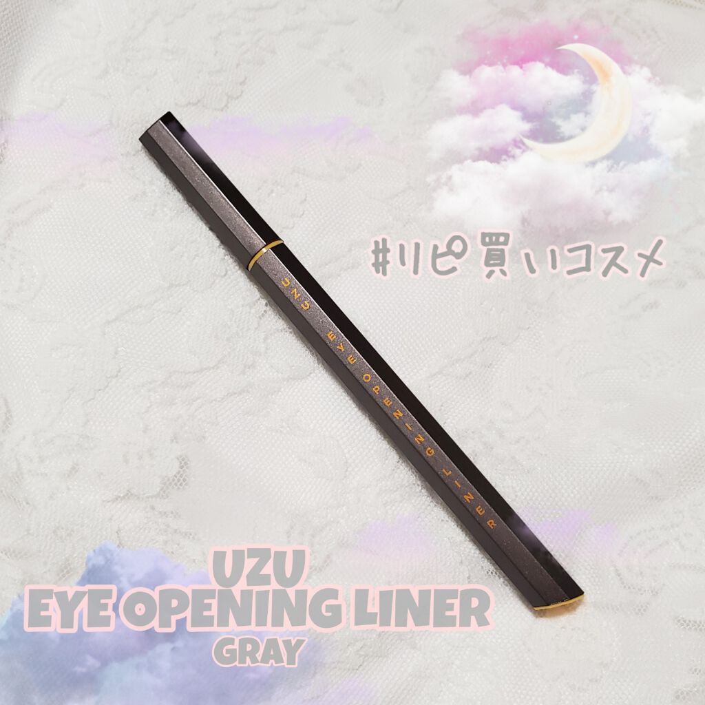 EYE OPENING LINER/UZU BY FLOWFUSHI/リキッドアイライナーを使ったクチコミ(1枚目)
