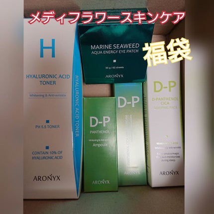 Qoo10 福袋/Qoo10/メイクアップキットを使ったクチコミ(1枚目)