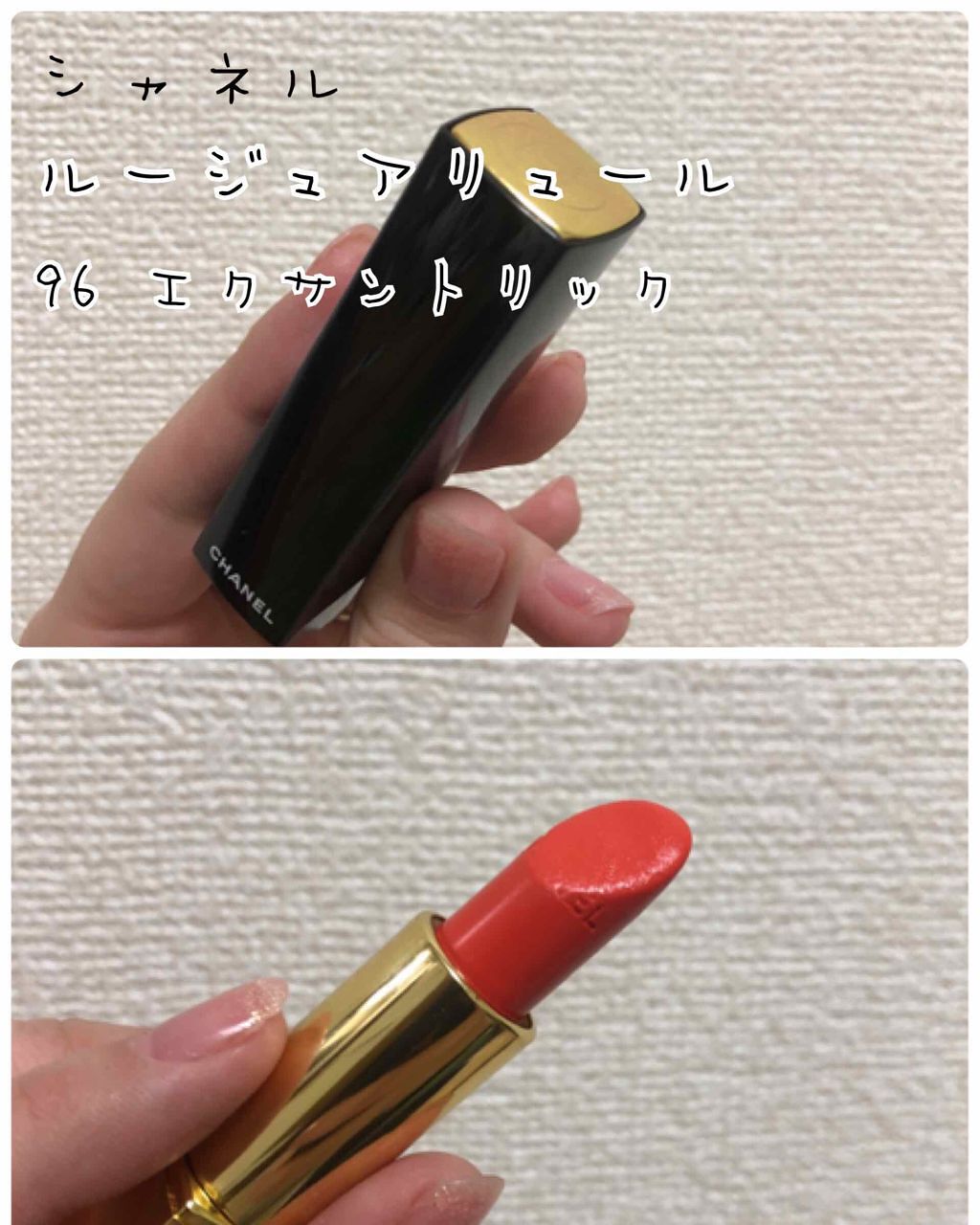 ルージュ アリュール/CHANEL/口紅を使ったクチコミ(1枚目)