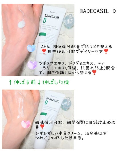 BHA CAPSULE NON COMEDO TONER/23years old/化粧水を使ったクチコミ(5枚目)