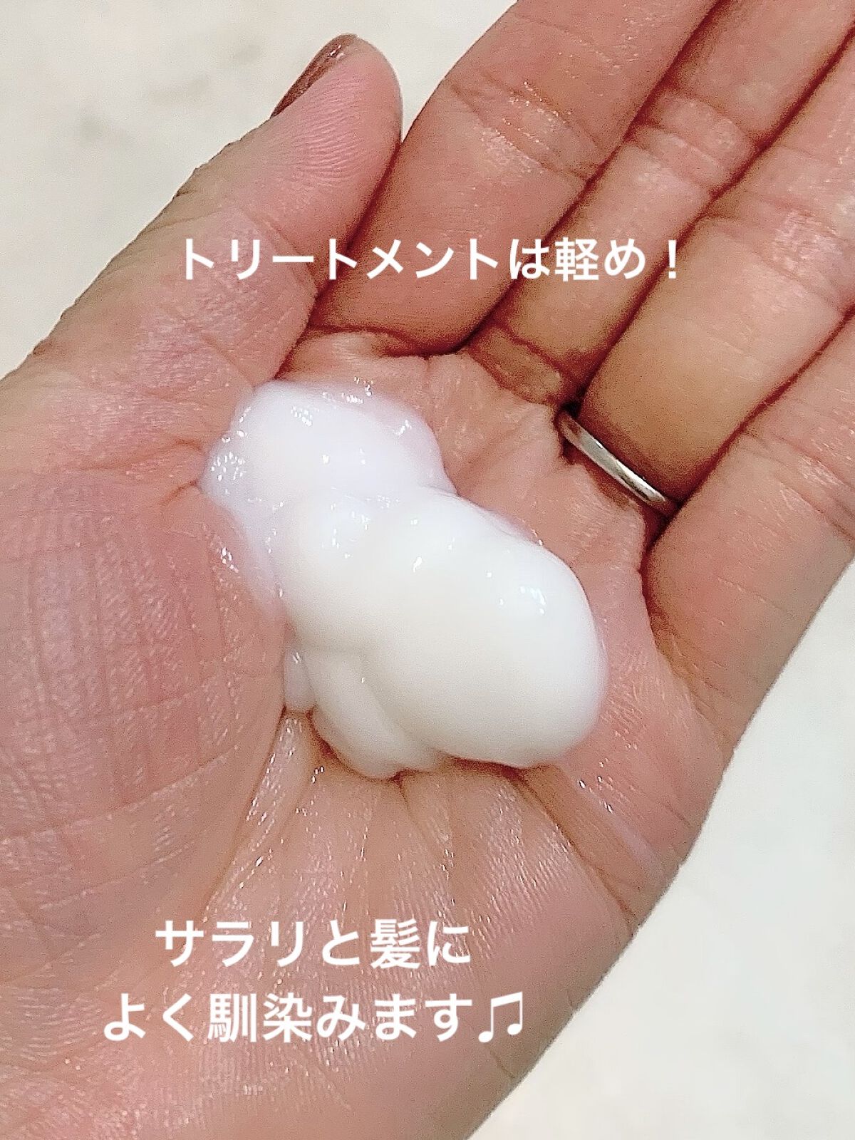 バスグロウ ストレート&シャイン シャンプー/トリートメント/LUX/市販シャンプーを使ったクチコミ（3枚目）