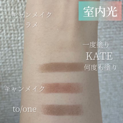 シルキースフレアイズ(マットタイプ)/キャンメイク/アイシャドウパレットを使ったクチコミ(3枚目)