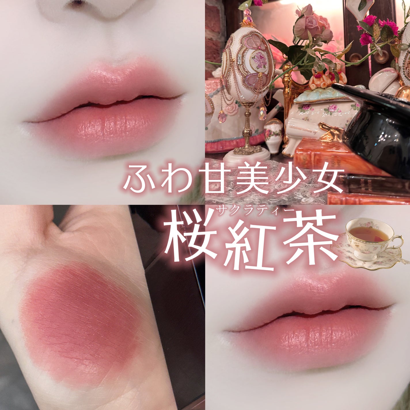 キヌ ルージュ マット/shu uemura/口紅を使ったクチコミ(1枚目)