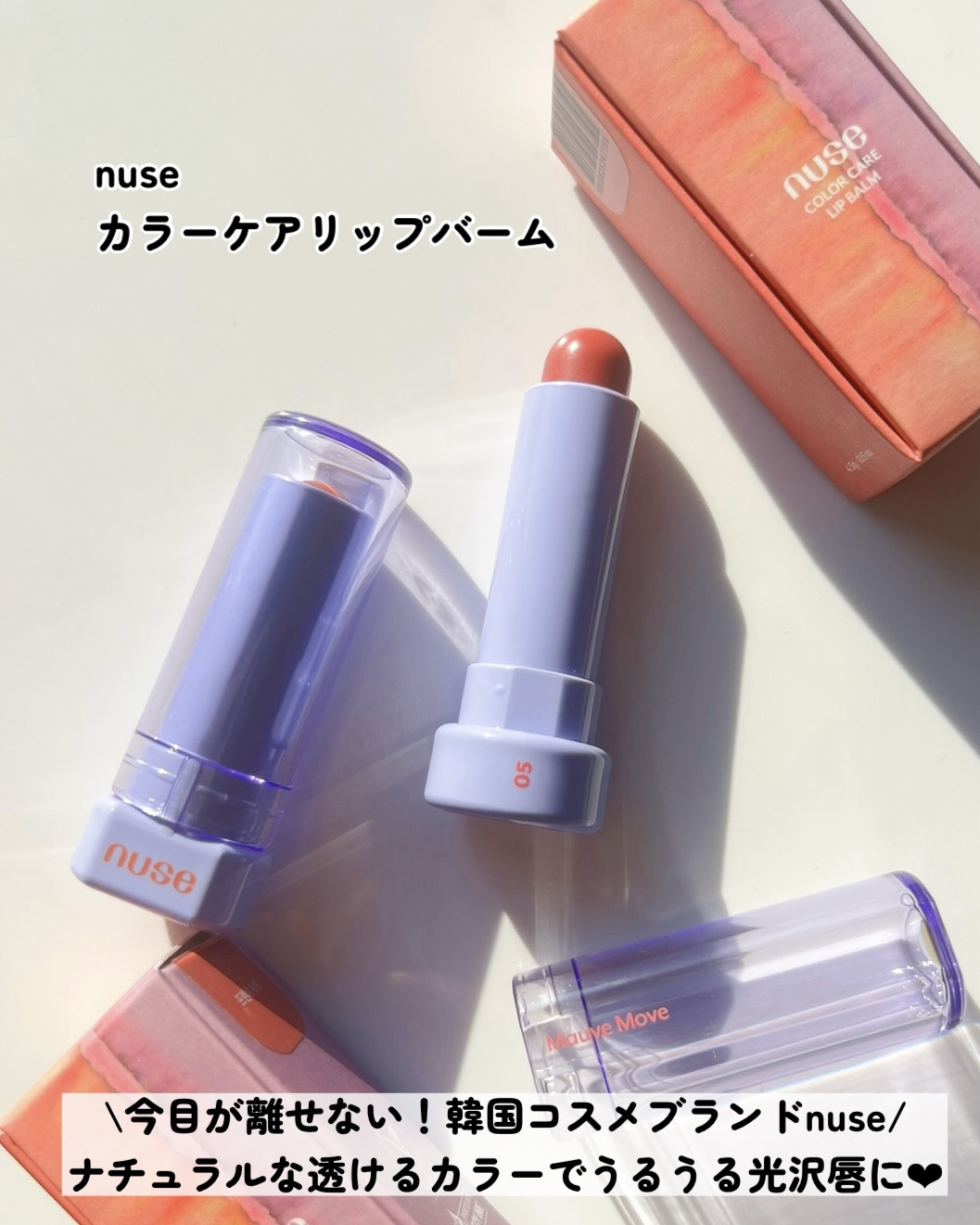 リップケア バーム/キュレル/リップバームを使ったクチコミ（2枚目）