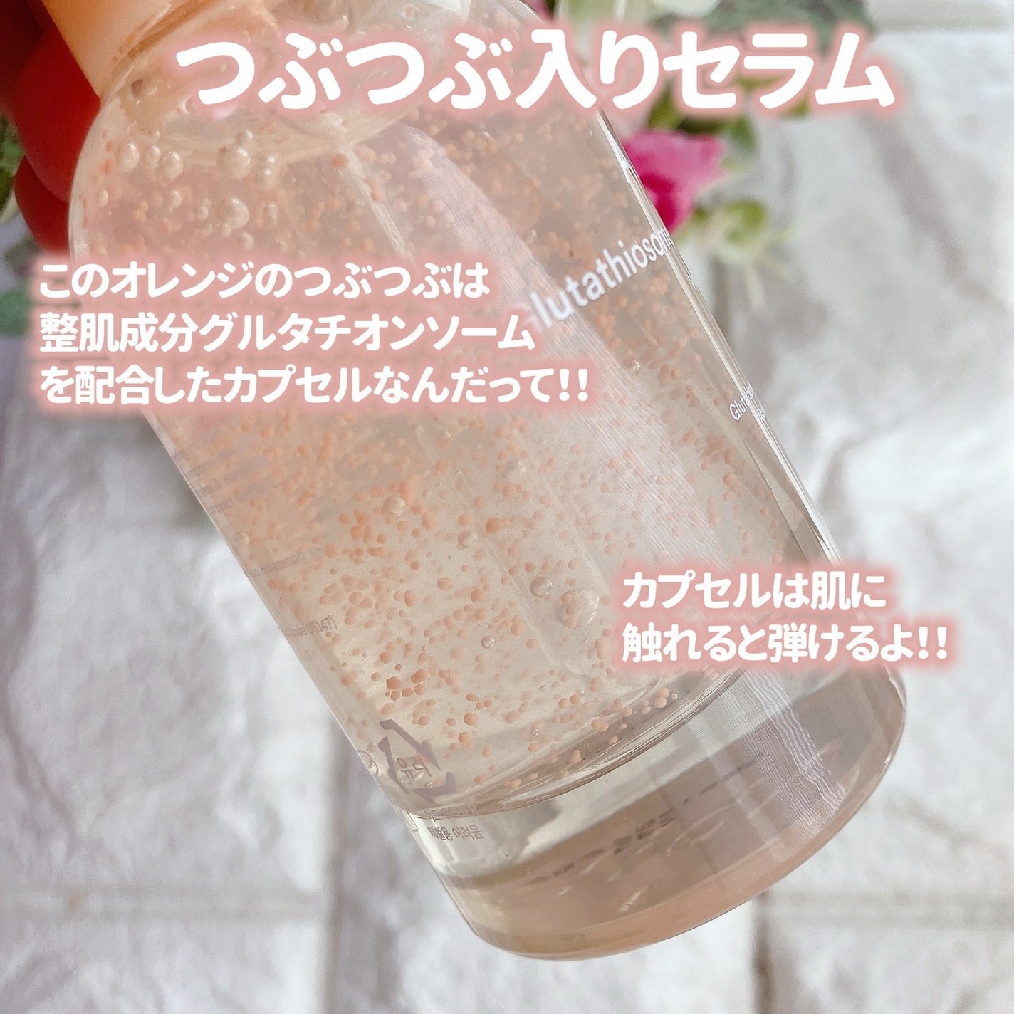 アビブ グルタチオンソームダークスポットセラムビタドロップ/Abib /美容液を使ったクチコミ(3枚目)