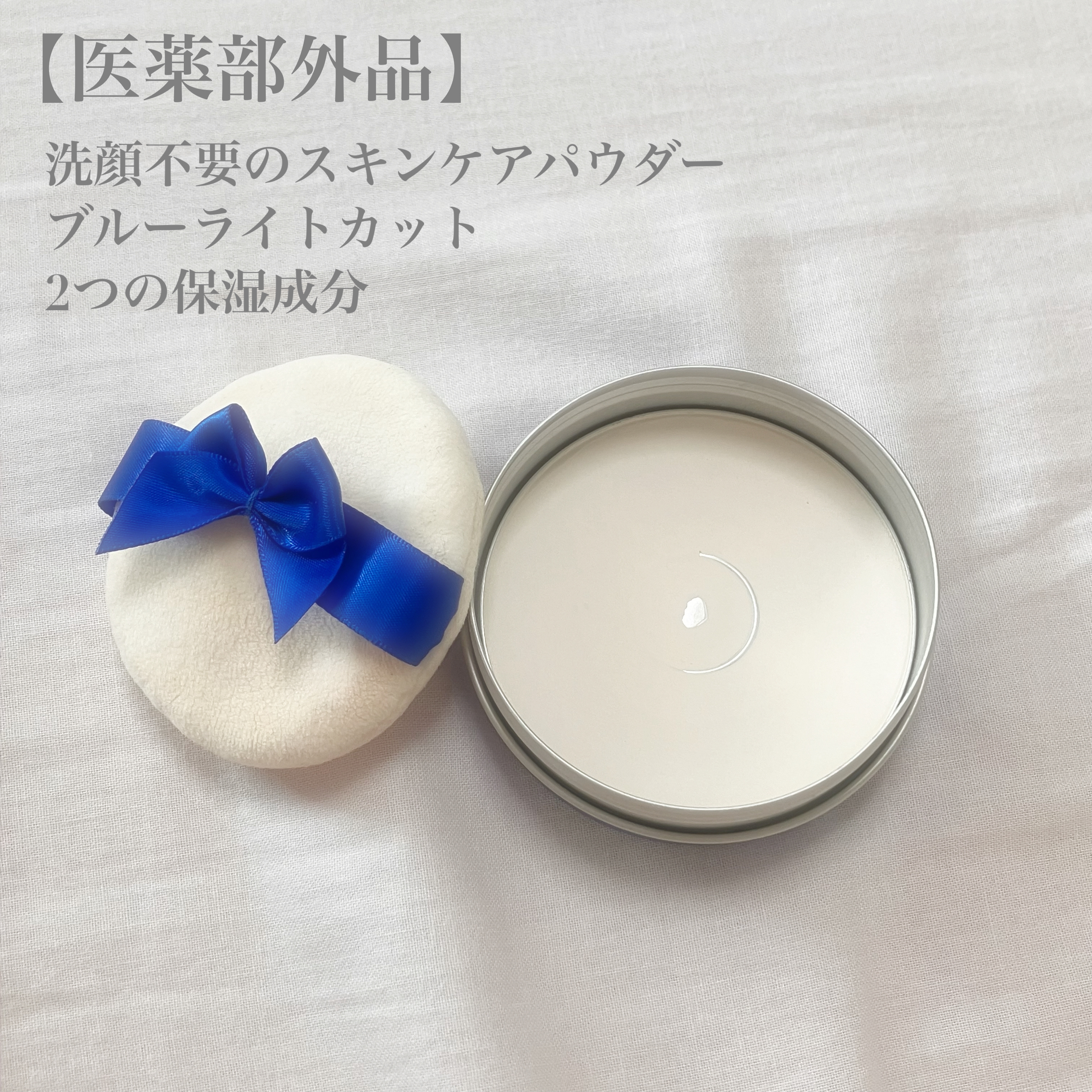 すっぴん ホワイトニングパウダーA/クラブ/プレストパウダーを使ったクチコミ（2枚目）