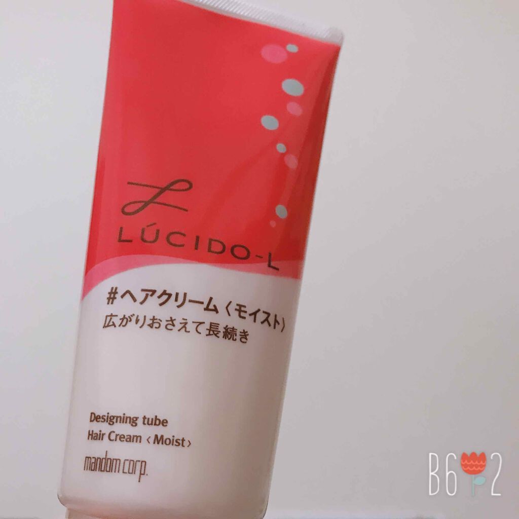 デザイニングチューブ#ヘアクリーム(モイスト)/ルシードエル/ヘアワックス・クリームを使ったクチコミ(1枚目)