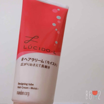 デザイニングチューブ#ヘアクリーム(モイスト)/ルシードエル/ヘアワックス・クリームを使ったクチコミ(1枚目)