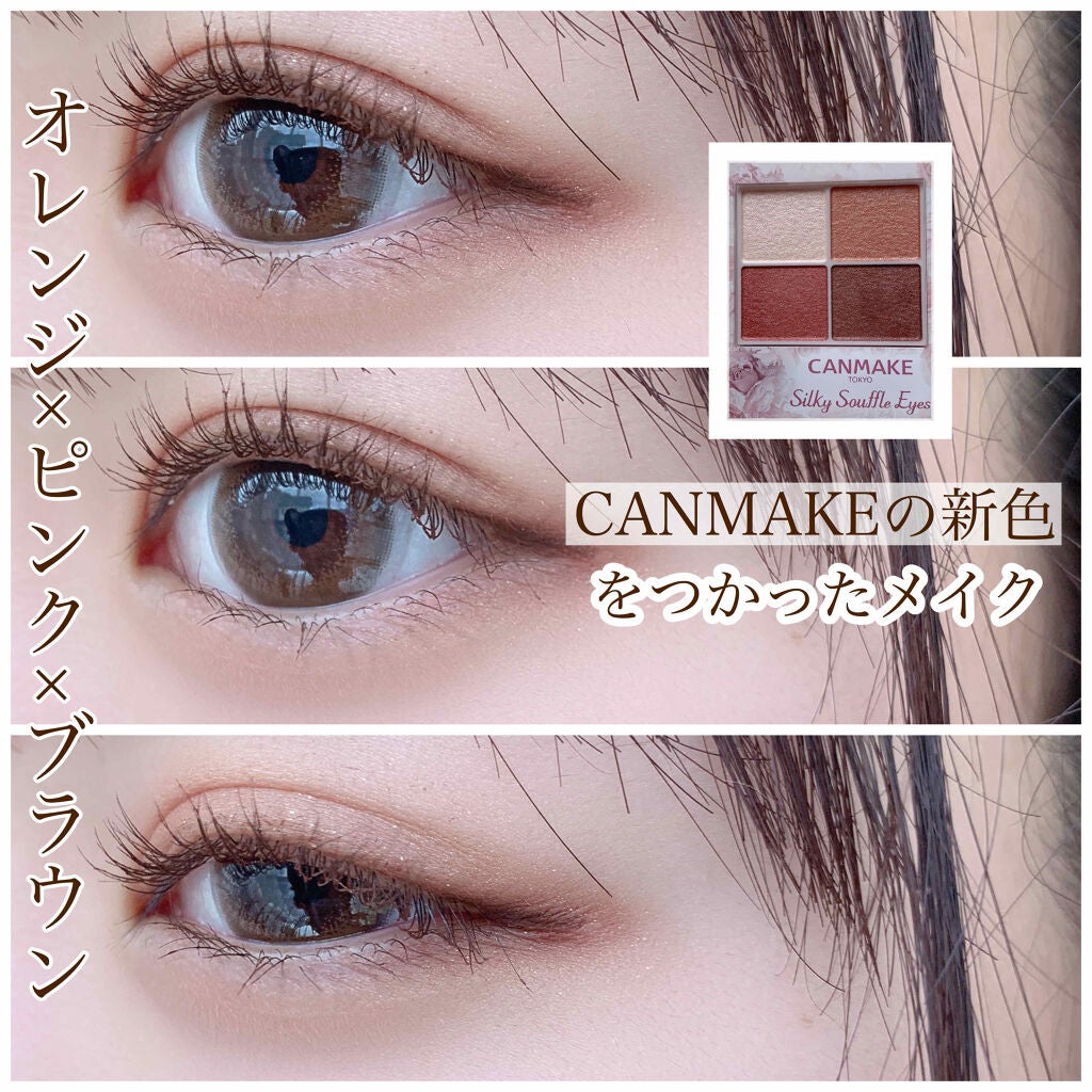 ロング&カールマスカラ アドバンストフィルム/ヒロインメイク/マスカラを使ったクチコミ(1枚目)