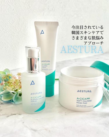 A-CICA STRESS RELIEF TREATMENT/AESTURA/フェイスクリームを使ったクチコミ（1枚目）