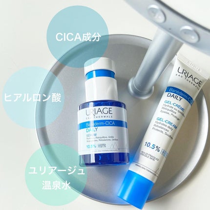 シカデイリー ジェルクリーム/ユリアージュ/フェイスクリームを使ったクチコミ(2枚目)