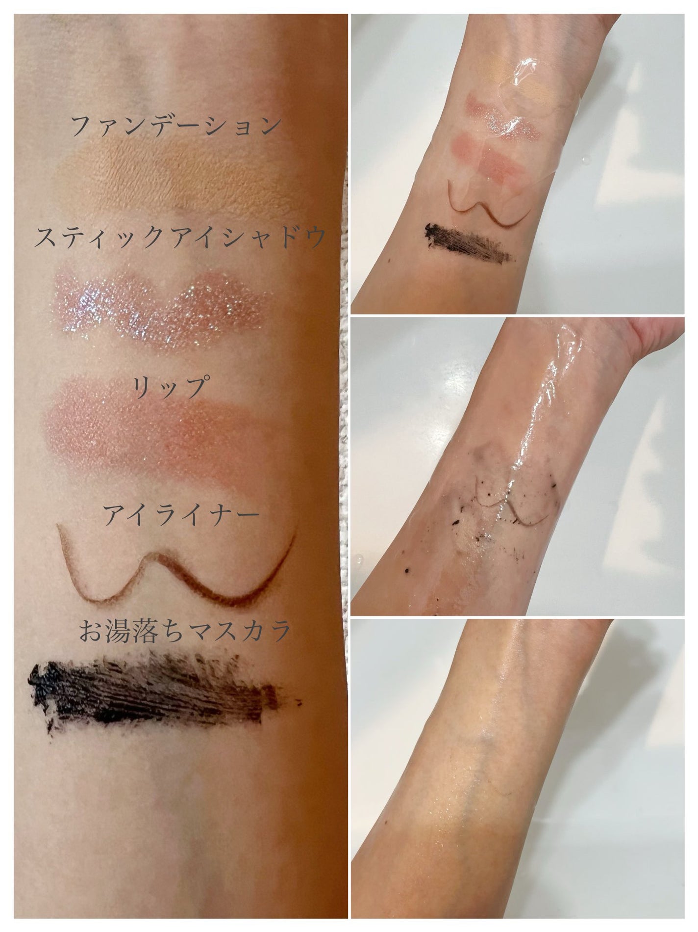 スキンクリア クレンズ オイル <アロマタイプ>/アテニア/オイルクレンジングを使ったクチコミ(2枚目)