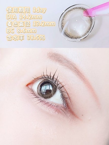 ramurie ラムリエ/ramurie/ワンデー(1DAY)カラコンを使ったクチコミ(3枚目)