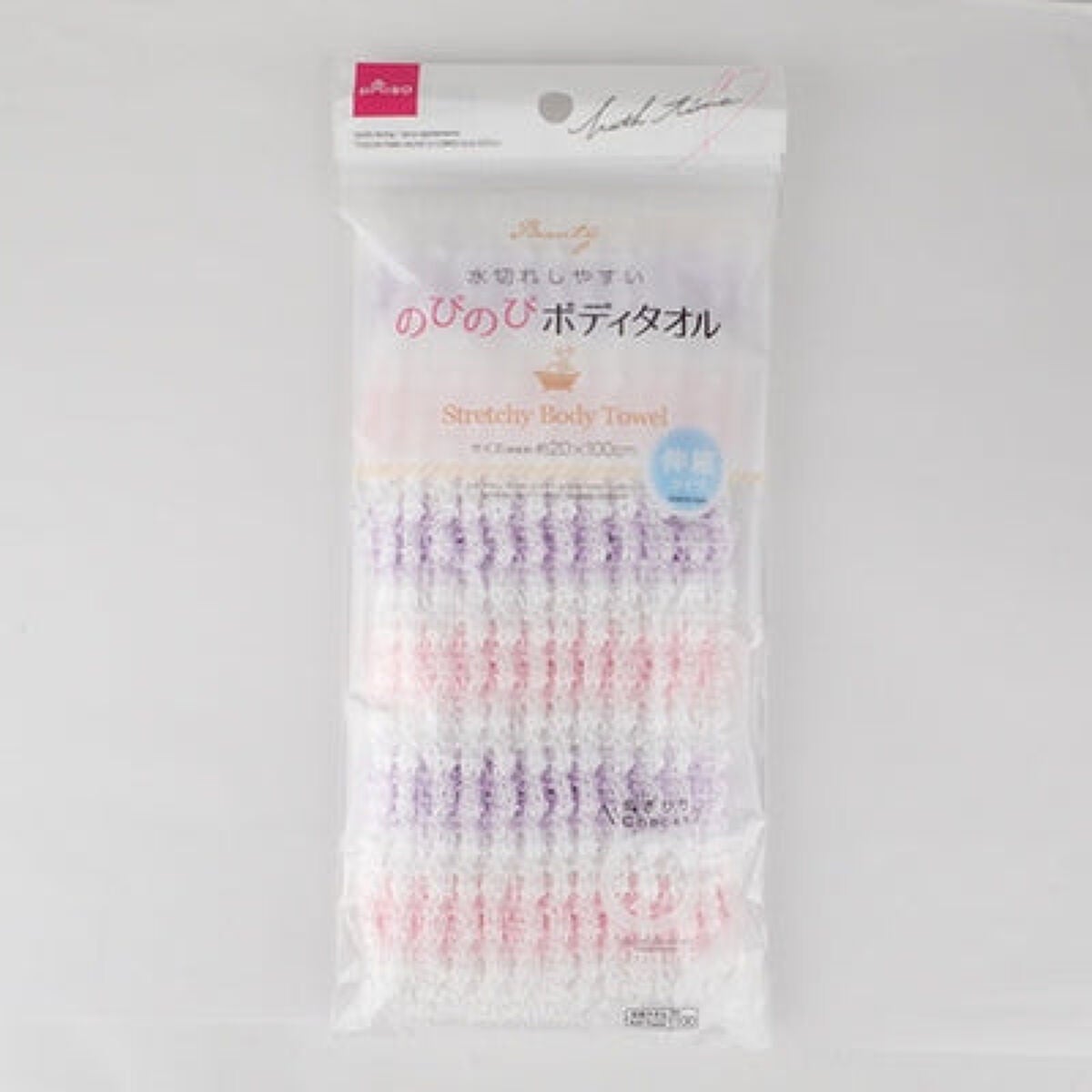 水切れしやすい のびのびボディタオル DAISO