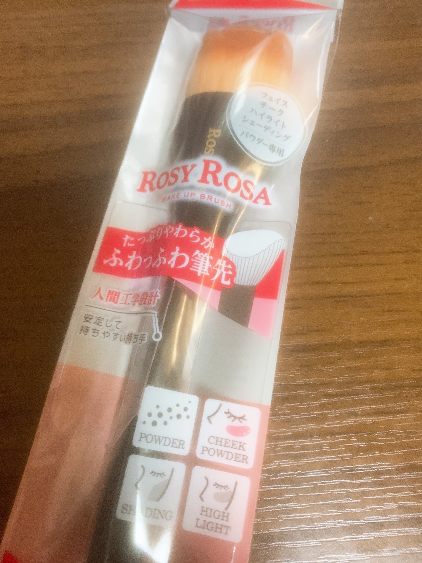 マルチユースブラシ〈フェイス〉/ロージーローザ/メイクブラシを使ったクチコミ(1枚目)