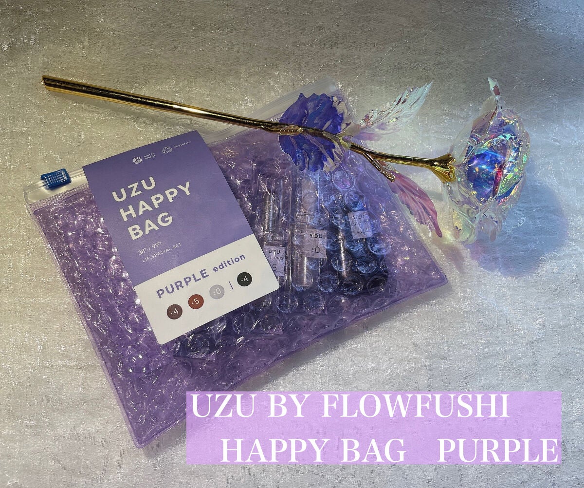 UZU HAPPY BAG/UZU BY FLOWFUSHI/メイクアップキットを使ったクチコミ(1枚目)