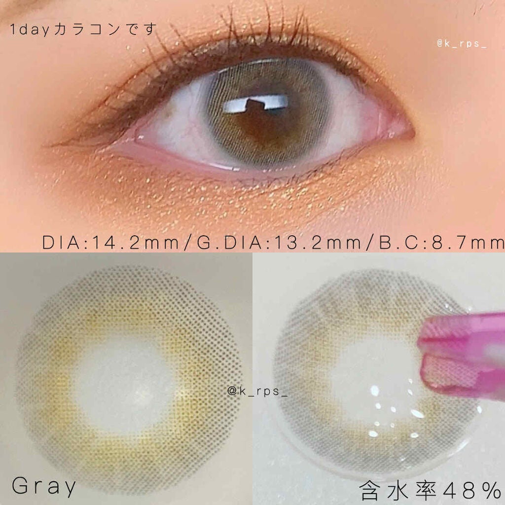 エーブルワンデーグレー(A.ble 1day Gray)/OLOLA/ワンデー(1DAY)カラコンを使ったクチコミ(2枚目)
