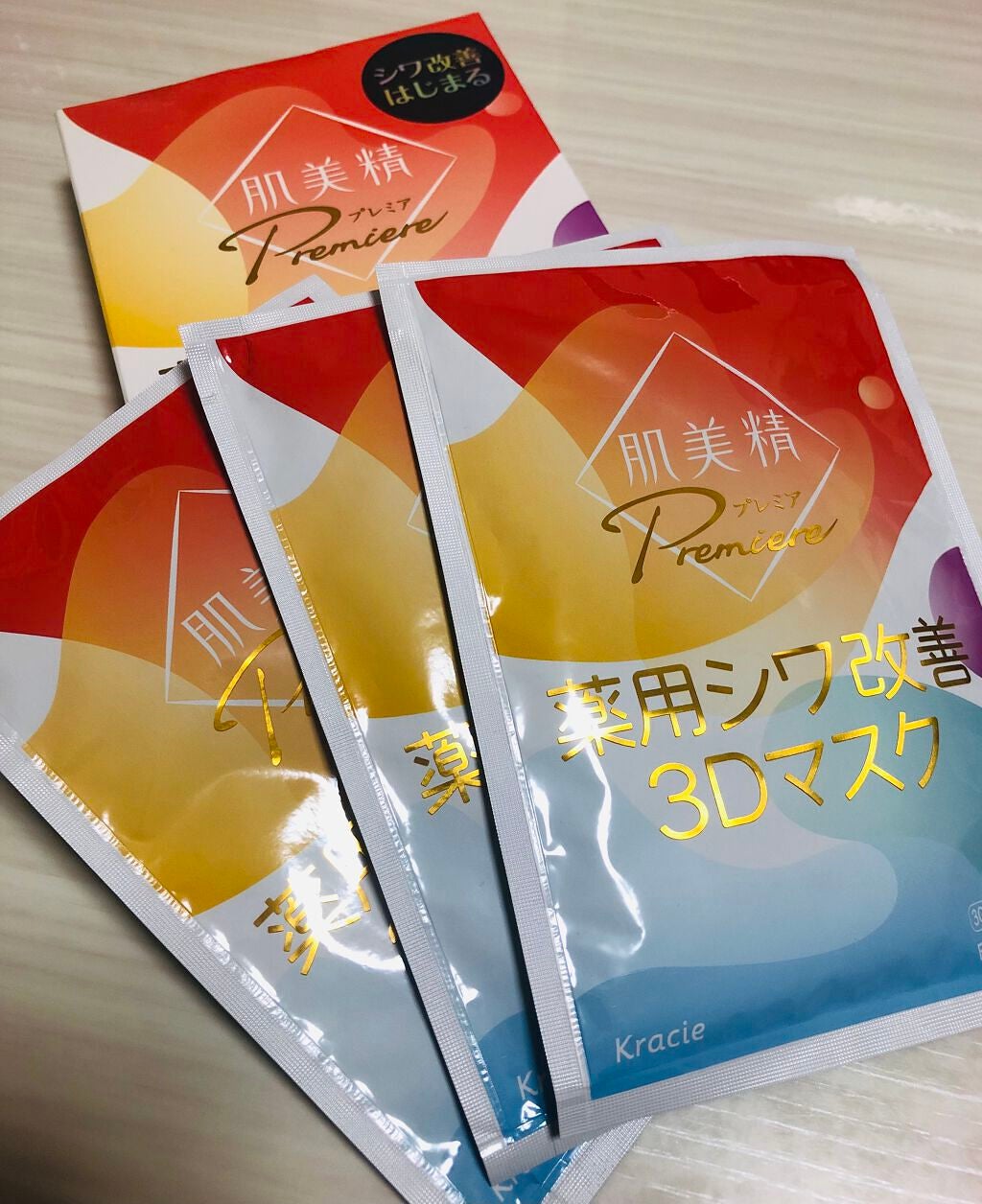 肌美精プレミア 薬用3Dマスク/肌美精/シートマスク・パックを使ったクチコミ(1枚目)