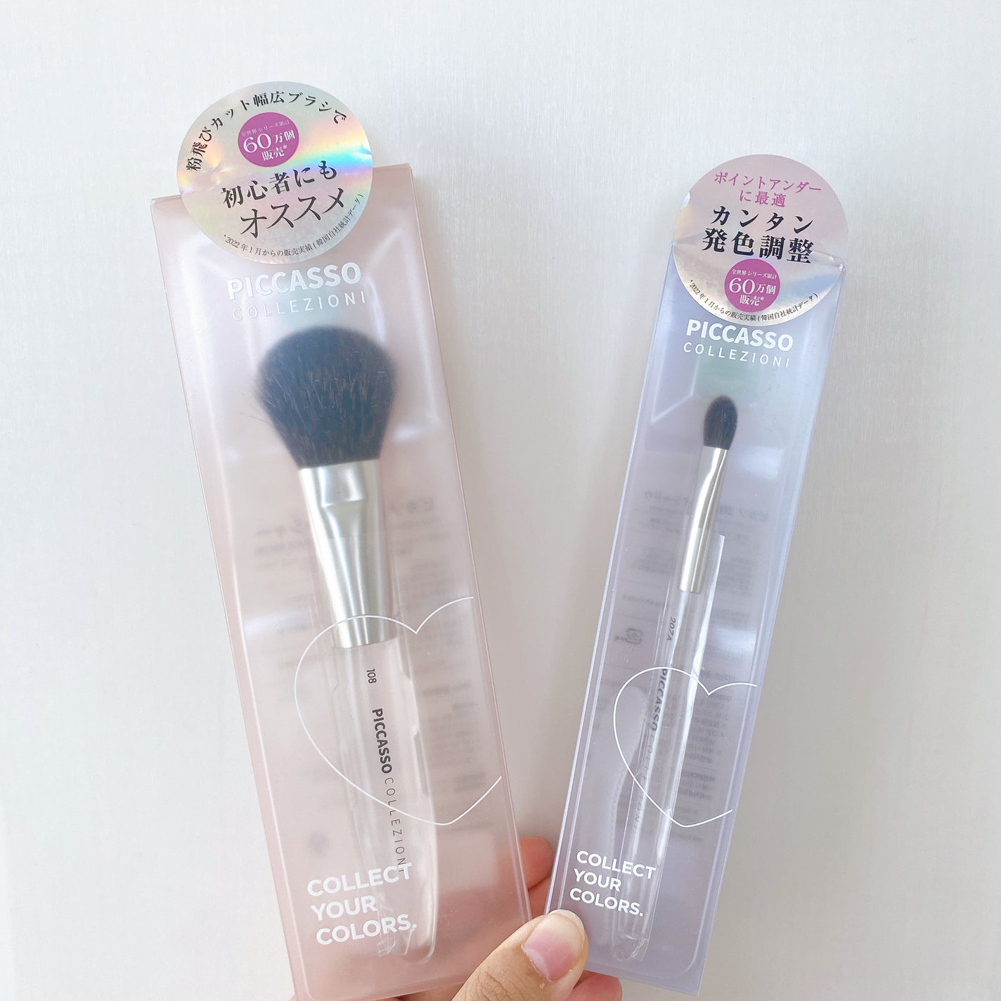 207A アイシャドウ/PICCASSO/メイクブラシを使ったクチコミ(1枚目)
