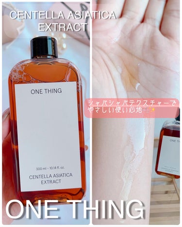 ツボクサ化粧水 300ml/ONE THING/化粧水を使ったクチコミ（2枚目）