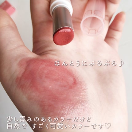 グラスティングメルティングバーム/rom&nd/リップバームを使ったクチコミ(3枚目)