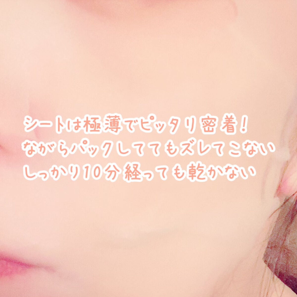 キューブマスク レチノール/ネイチャーリパブリック/シートマスク・パックを使ったクチコミ(5枚目)