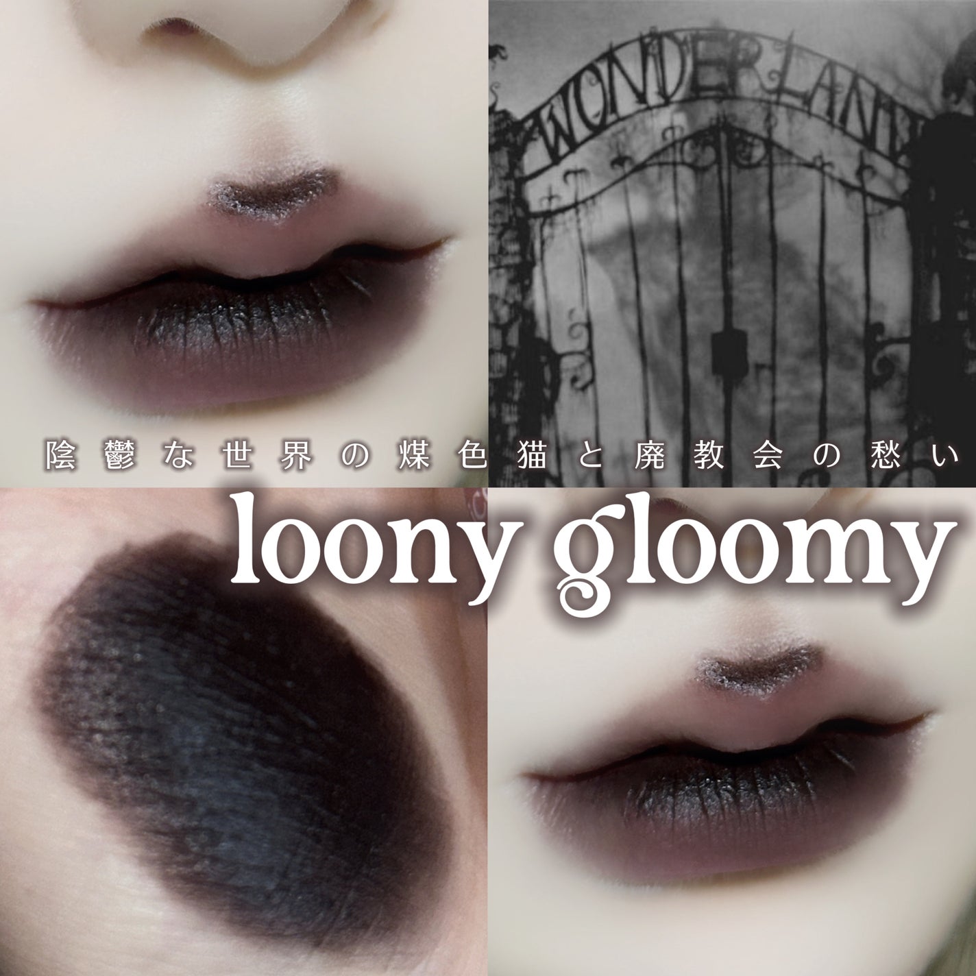 "Nice to meet Chu♡!" Lip Mud #13 omg