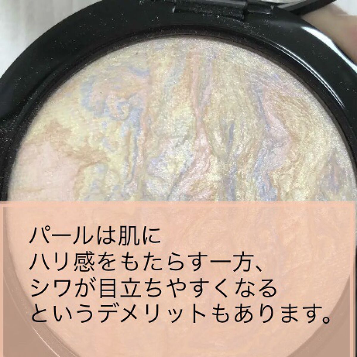 レヨン ジュレアイズ N 03/Elégance/ジェル・クリームアイシャドウを使ったクチコミ（2枚目）