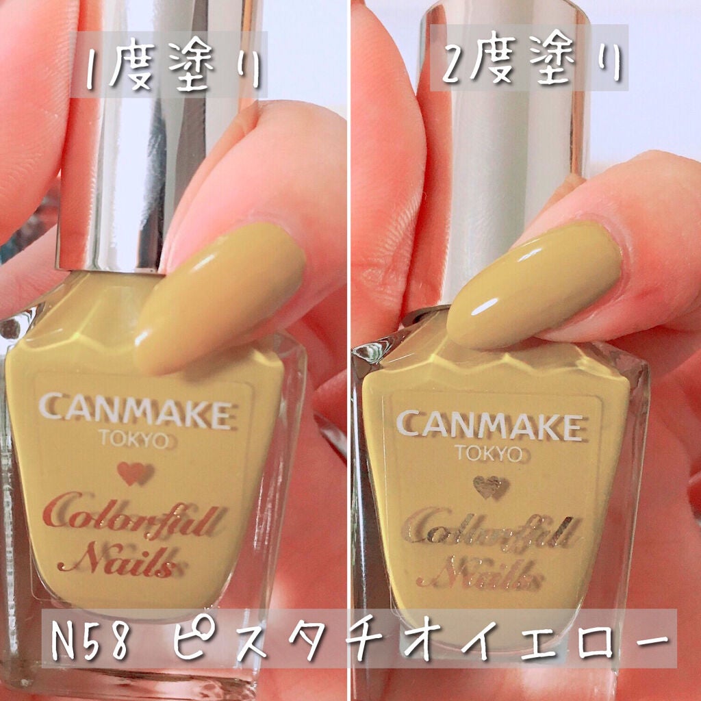 カラフルネイルズ/キャンメイク/マニキュアを使ったクチコミ(6枚目)