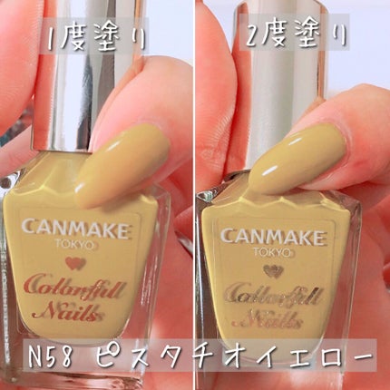 カラフルネイルズ/キャンメイク/マニキュアを使ったクチコミ(6枚目)
