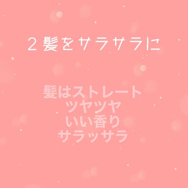 ♡aya♡ on LIPS 「♡紹介する前に今回は私が垢抜けるためにしたことを紹介します！最..」（4枚目）