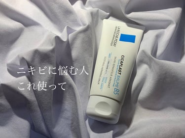  シカプラスト ボーム B5【海外版】/LA ROCHE POSAY(海外)/フェイスクリームを使ったクチコミ（1枚目）