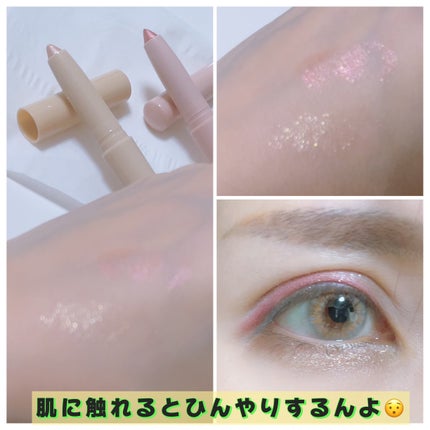 スティックラメシャドウ/ドーリーウインク/スティックアイシャドウを使ったクチコミ(2枚目)