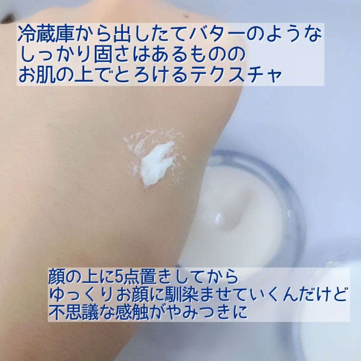 モイスチュアチャージローション/MUNOAGE(ミューノアージュ)/化粧水を使ったクチコミ（3枚目）