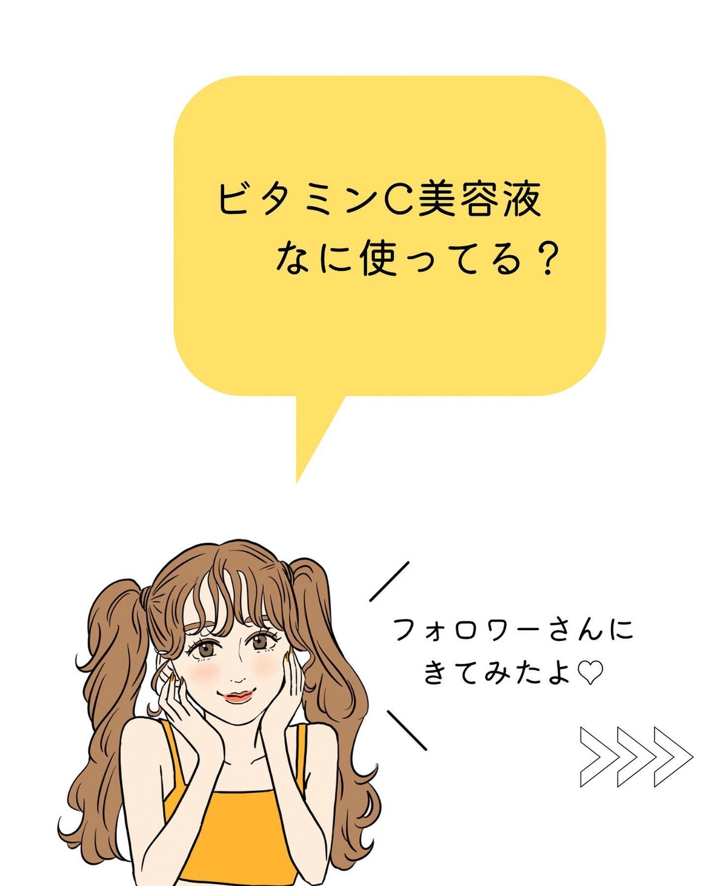 グリーンタンジェリン ビタC ダークスポットケアセラム/goodal/美容液を使ったクチコミ(2枚目)