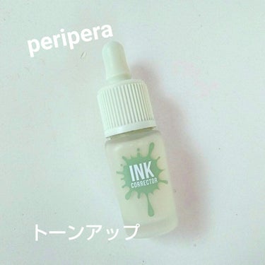 インクコレクター/PERIPERA/コンシーラーを使ったクチコミ（1枚目）