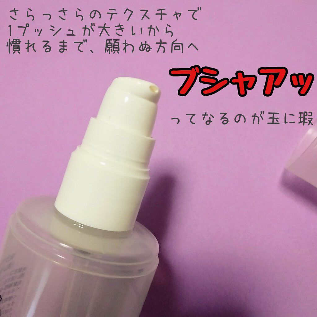 BC KUR エンジェル スリーク/シュワルツコフ プロフェッショナル/ヘアオイルを使ったクチコミ（3枚目）