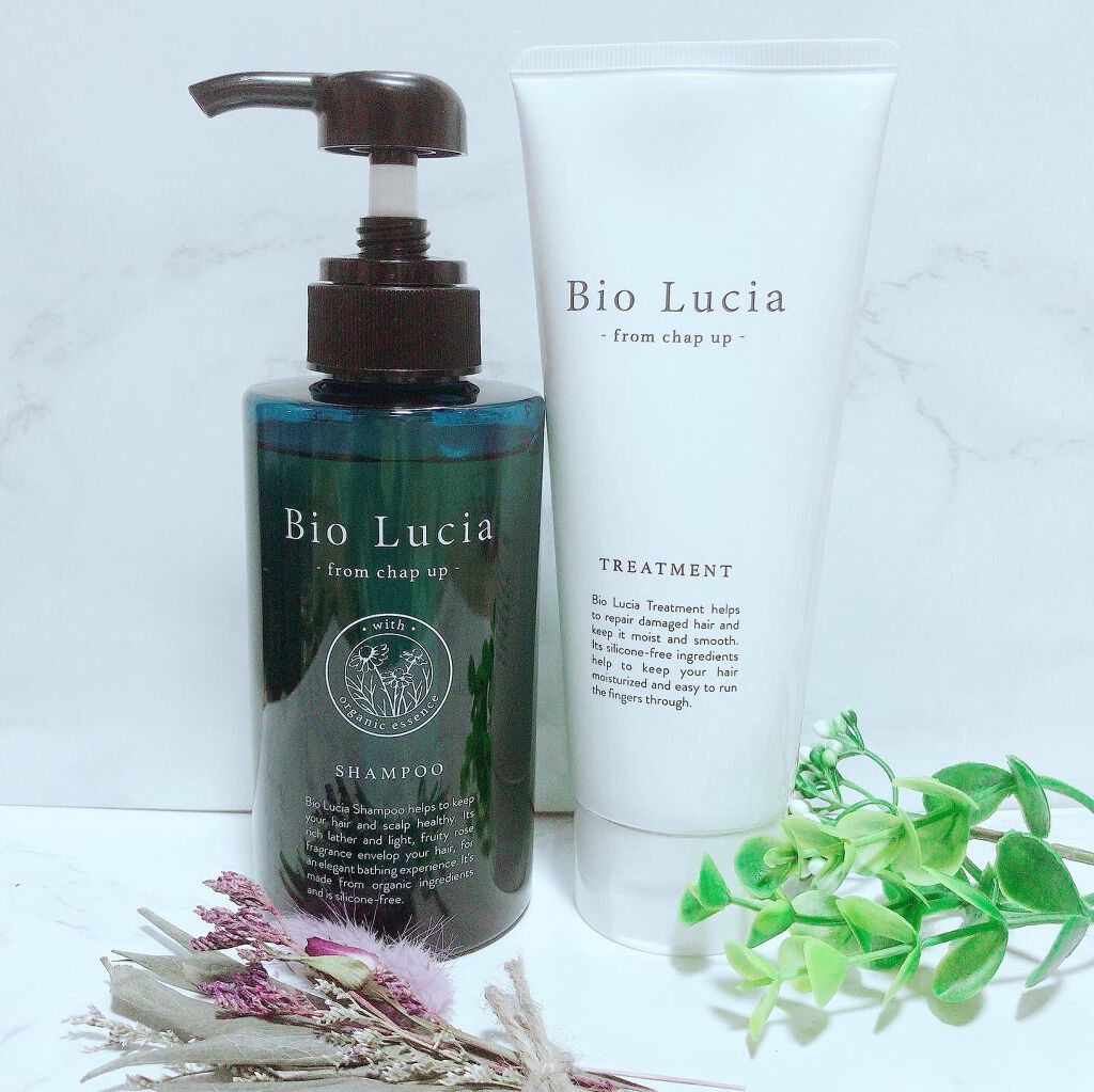 ビオルチアトリートメント/Bio Lucia(ビオルチア)/洗い流すヘアトリートメントを使ったクチコミ（1枚目）