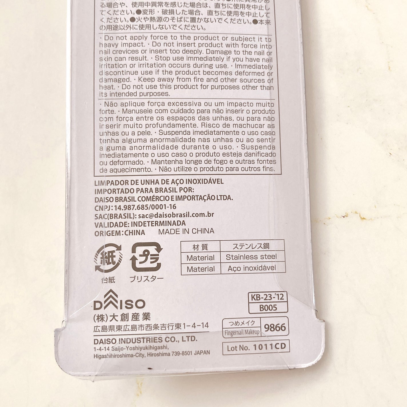 ððšð§ðš on LIPS ãDAISOã¹ãã³ã¬ã¹ãã€ã«ã¯ãªãŒããŒãããªãã®ãŸã§å£²ã£ãŠãã®ïŒ..ãïŒ8æç®ïŒ