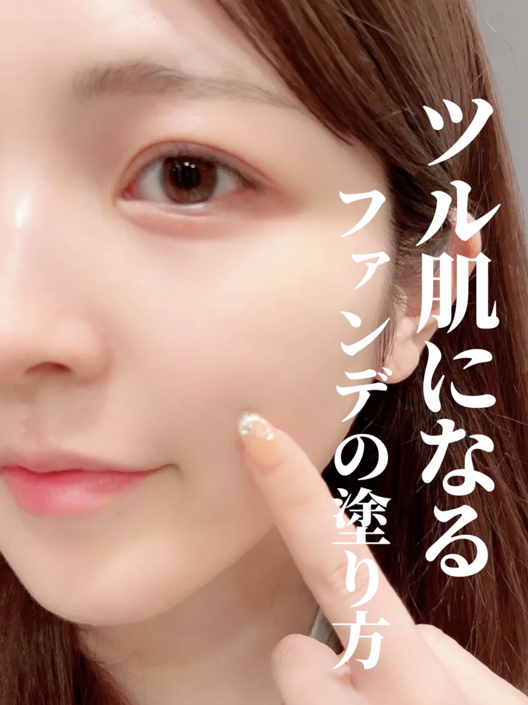 ベアウォータークッション/rom&nd/クッションファンデーションを使ったクチコミ（1枚目）