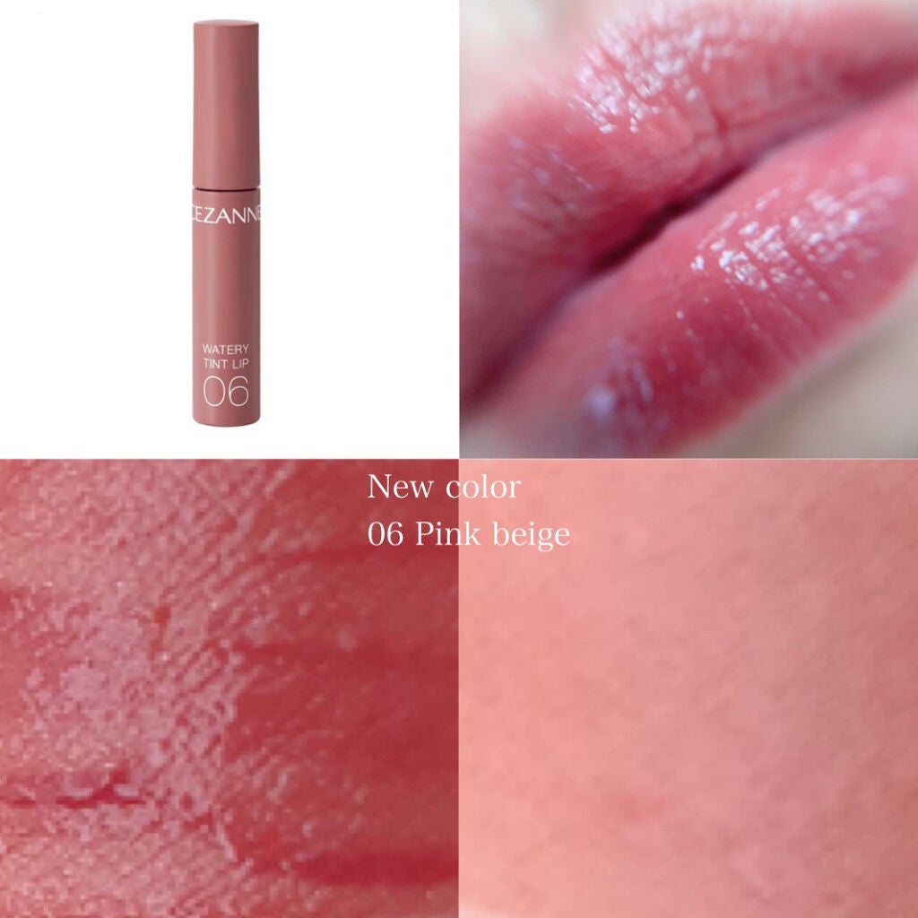 ウォータリーティントリップ/CEZANNE/リップティントを使ったクチコミ(3枚目)