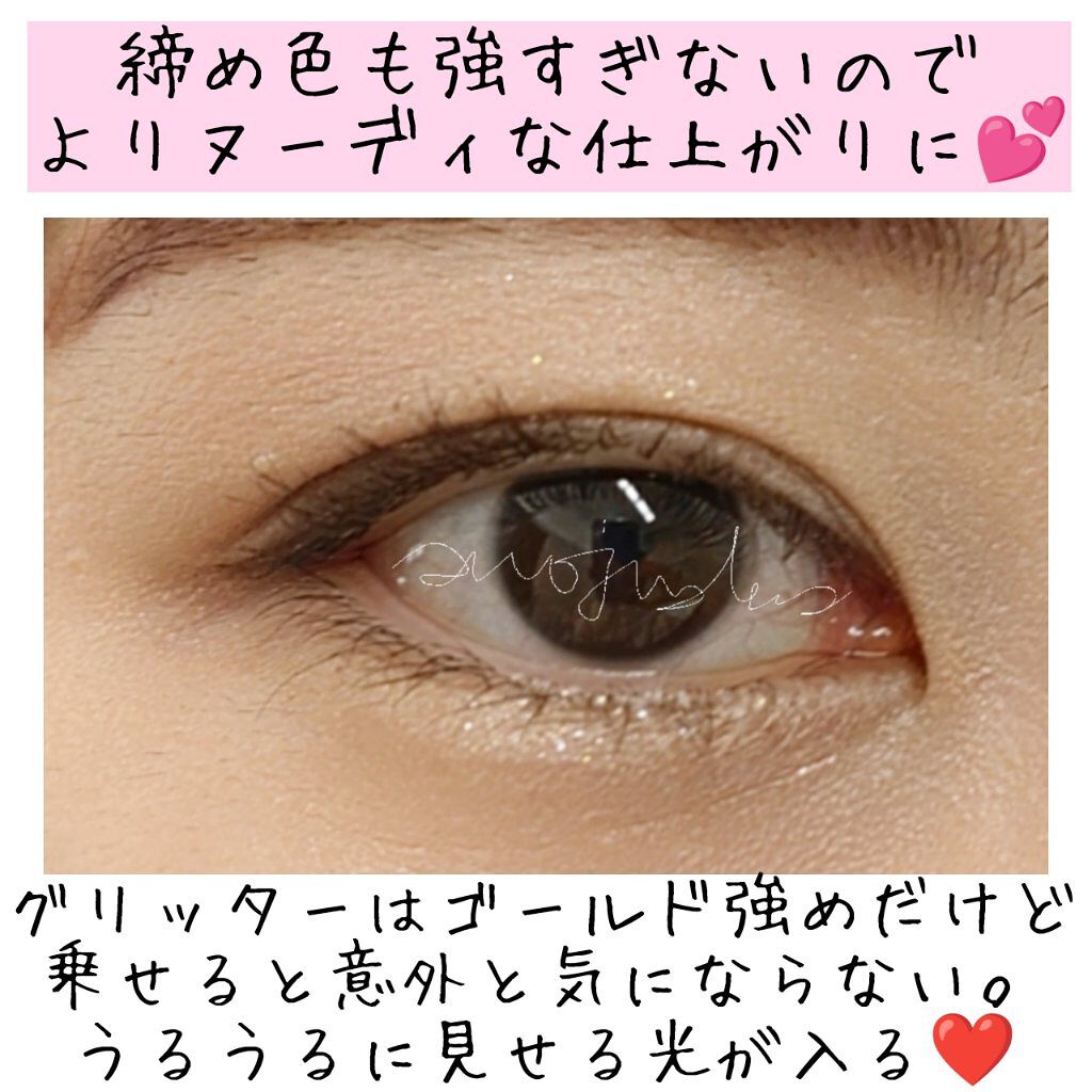 THE アイパレR/b idol/アイシャドウパレットを使ったクチコミ（3枚目）